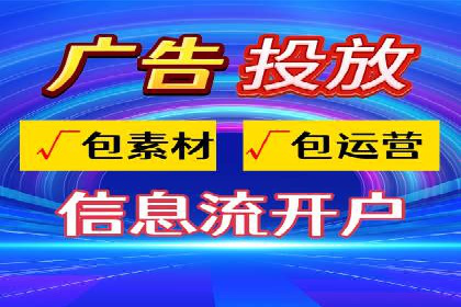 解析百度竞价推广托管的关键词策略与效果