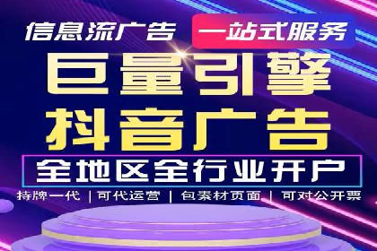 百度竞价代运营全解析：从入门到精通的实战经验